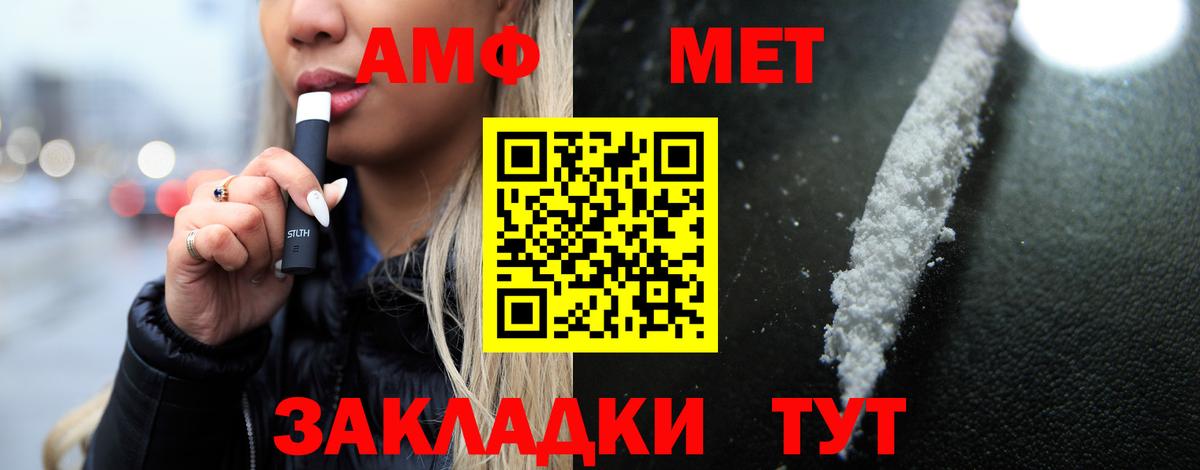 Бутурлиновка  Амфетамин 98%  АМФЕТАМИН  Вход с VPN  АМФЕТАМИН 