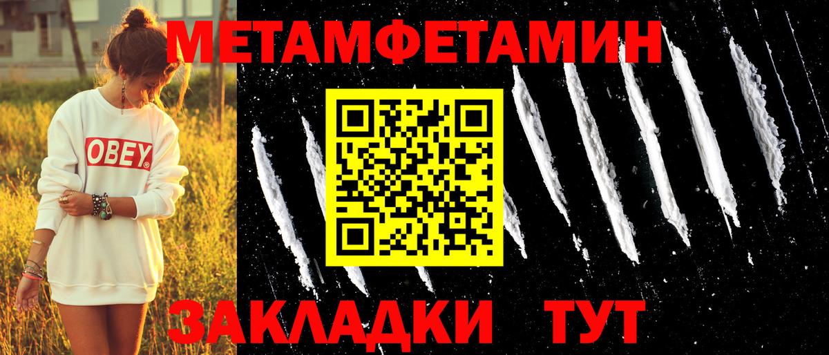 АМФ VHQ Бутурлиновка