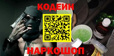 амфетамин Ипатово