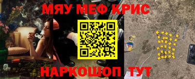амфетамин Ипатово