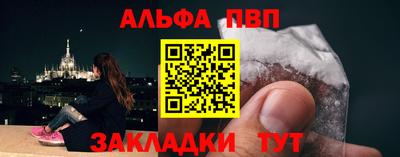 амфетамин Ипатово