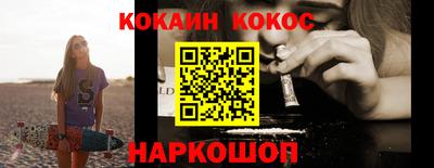 амфетамин Ипатово