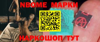 амфетамин Ипатово