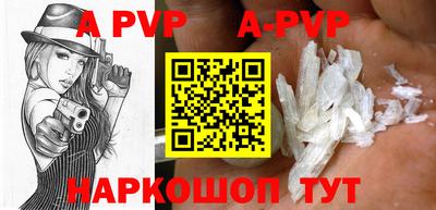 ALPHA PVP Изобильный