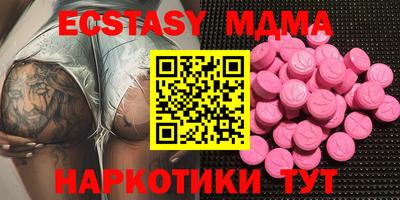 амфетамин Ипатово