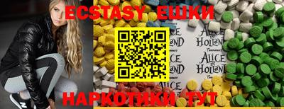 амфетамин Ипатово