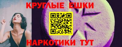амфетамин Ипатово