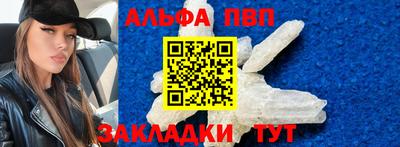 амфетамин Ипатово