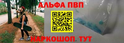 амфетамин Ипатово