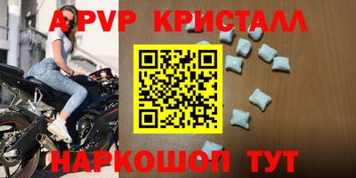 гашишное масло Ирбит