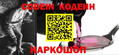 амфетамин Ипатово