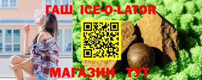 амфетамин Ипатово