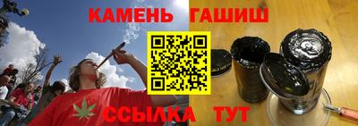 амфетамин Ипатово