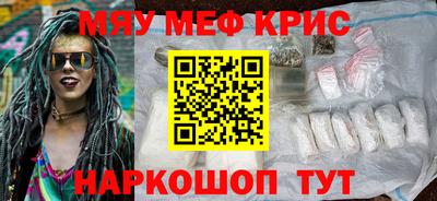 амфетамин Ипатово