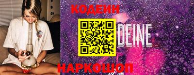 гашишное масло Ирбит