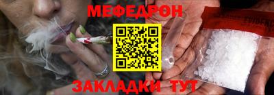 амфетамин Ипатово