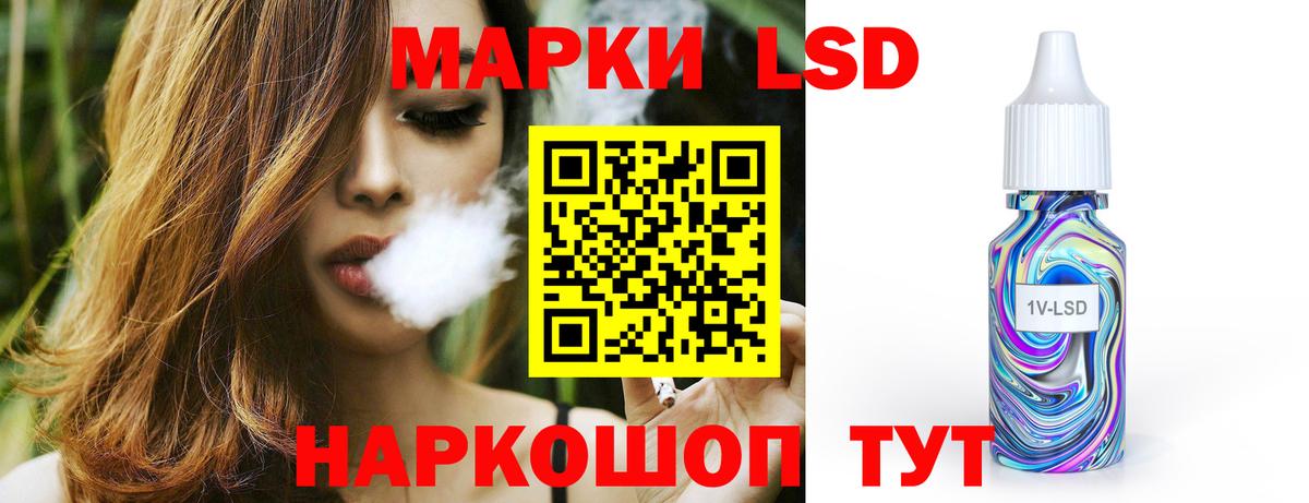 ЛСД экстази кислота  Вход с VPN  Бутурлиновка  Лсд 25 экстази  Лсд 25 экстази ecstasy 