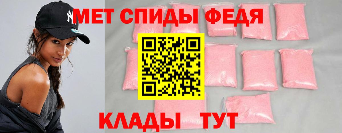 Первитин витя  Вход с VPN  Бутурлиновка 