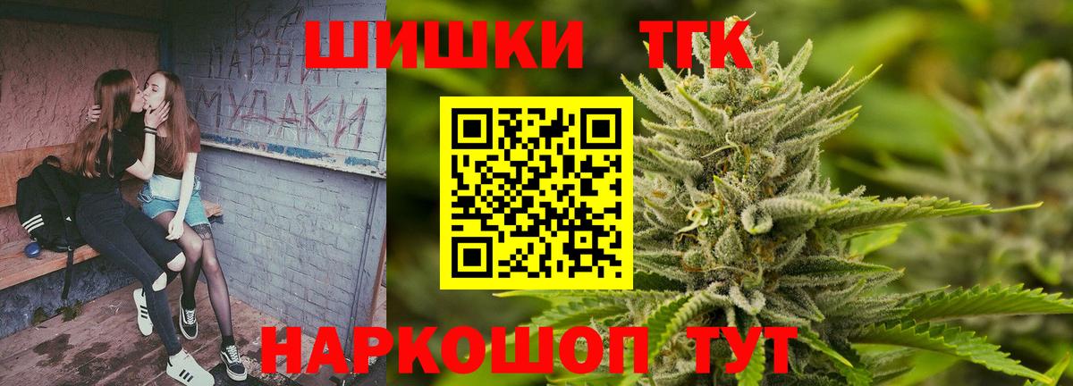 Бошки Шишки LSD WEED Бутурлиновка