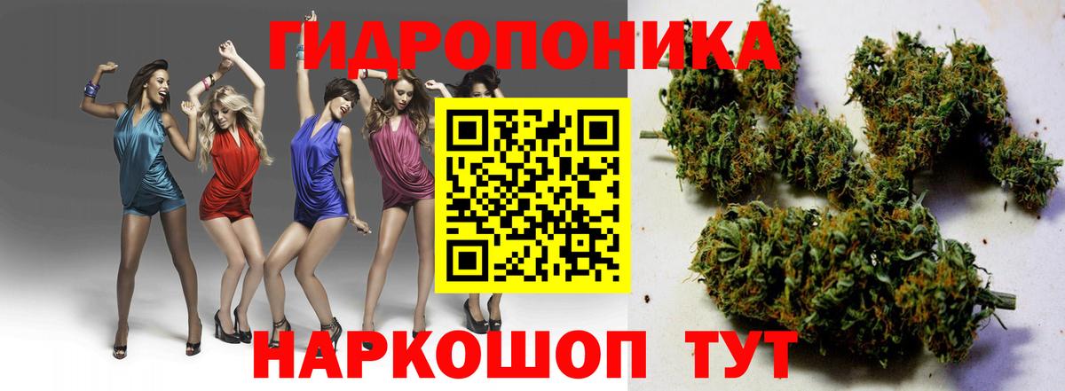 МАРИХУАНА MAZAR  Каннабис AK-47  Каннабис VHQ  Бутурлиновка  Вход с VPN 